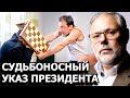 Как мы можем перевернуть доску на которой идёт нечестная игра. Михаил Хазин