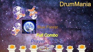 【GITADORA】 Blue Forest MASTER (Full Combo)