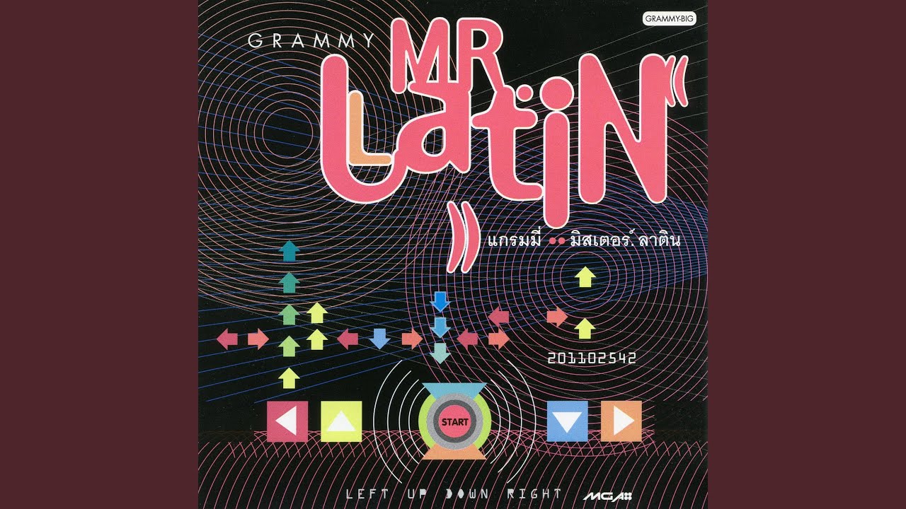 ไม่ใช่... ไม่ชอบ!