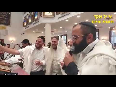 אלחנן משמרתי עלינו לשבח בלחן קדשינו במצוותך ולחן שבת אחים ואחיות 