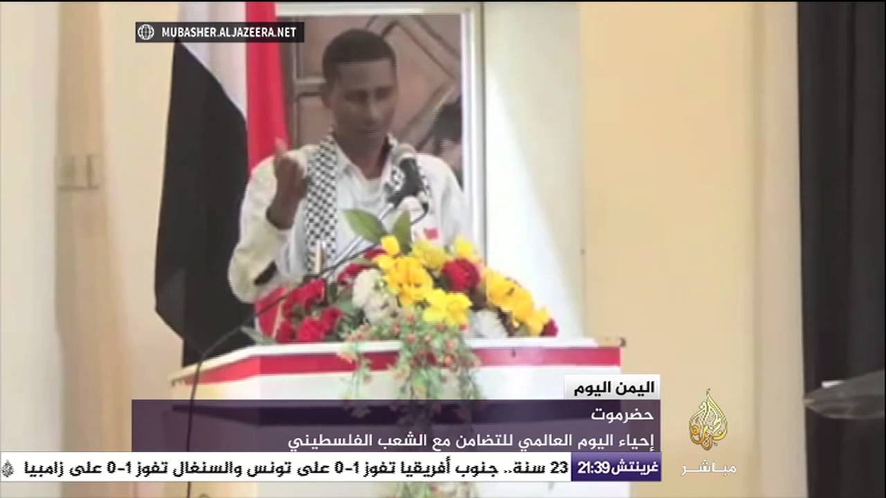 يمنيون يحيون اليوم العالمي للتضامن مع الشعب الفلسطيني بحضرموت