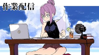 【作業配信】サムネ作ったり作業したり雑談したり整地したり　２【にじさんじ/桜凛月】
