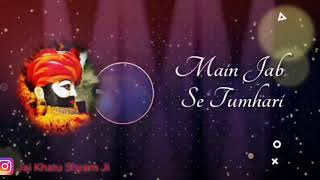 Download Lagu Maii jab se tumhari sharan mein hun aaya...🙏🙏 bueatiful heart melting bhajan .. By shyam diwane🤗 MP3