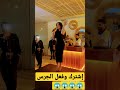 حفلة فاتي جمالي كاتغني أغنيتها المشهورة قصص Shorts 