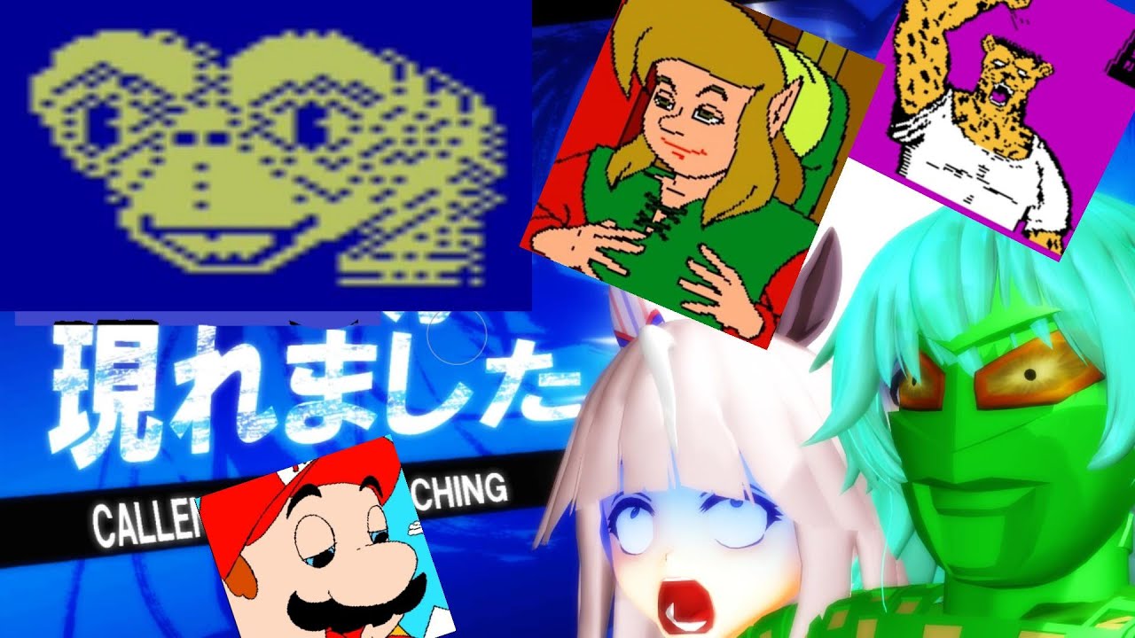 史上最悪のクソゲー　ET＆マリオとゼルダの黒歴史　【阿求の超クソゲー】