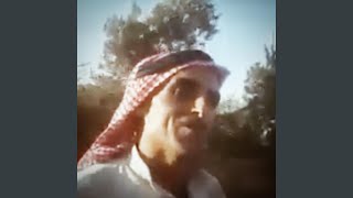 Download Lagu Ana Haweit أنا هويت MP3