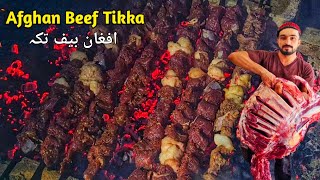Afghani Beef Tikka  Beef Tikka  Afghanistan Original  Recipe soft And Juicy