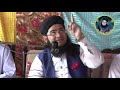 Bewa Aurat Ki Farmaish Per Maa Ki Shan | Maa Ki Shan By Molana Nasir Madni | 3 April 2019