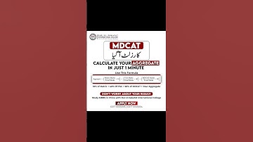 How to calculate aggregate?#mdcat#aggregatecalculator#aggregate#pmdc#mdcataspirants#viral#shorts