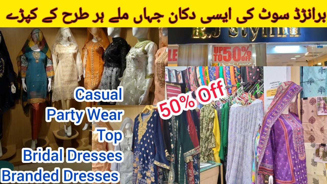 Readymade Party Wear Dresses 2023 Stitched Stylish Party Dresses 2023