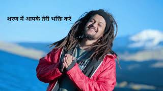 Bhole Shankar lyrics video-Hansraj Raghuwanshi😇😇😇😇