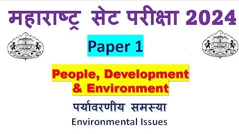 MHSET Paper 1 2024 /People, Development & Environment/पर्यावरणीय समस्याEnvironmental Issues