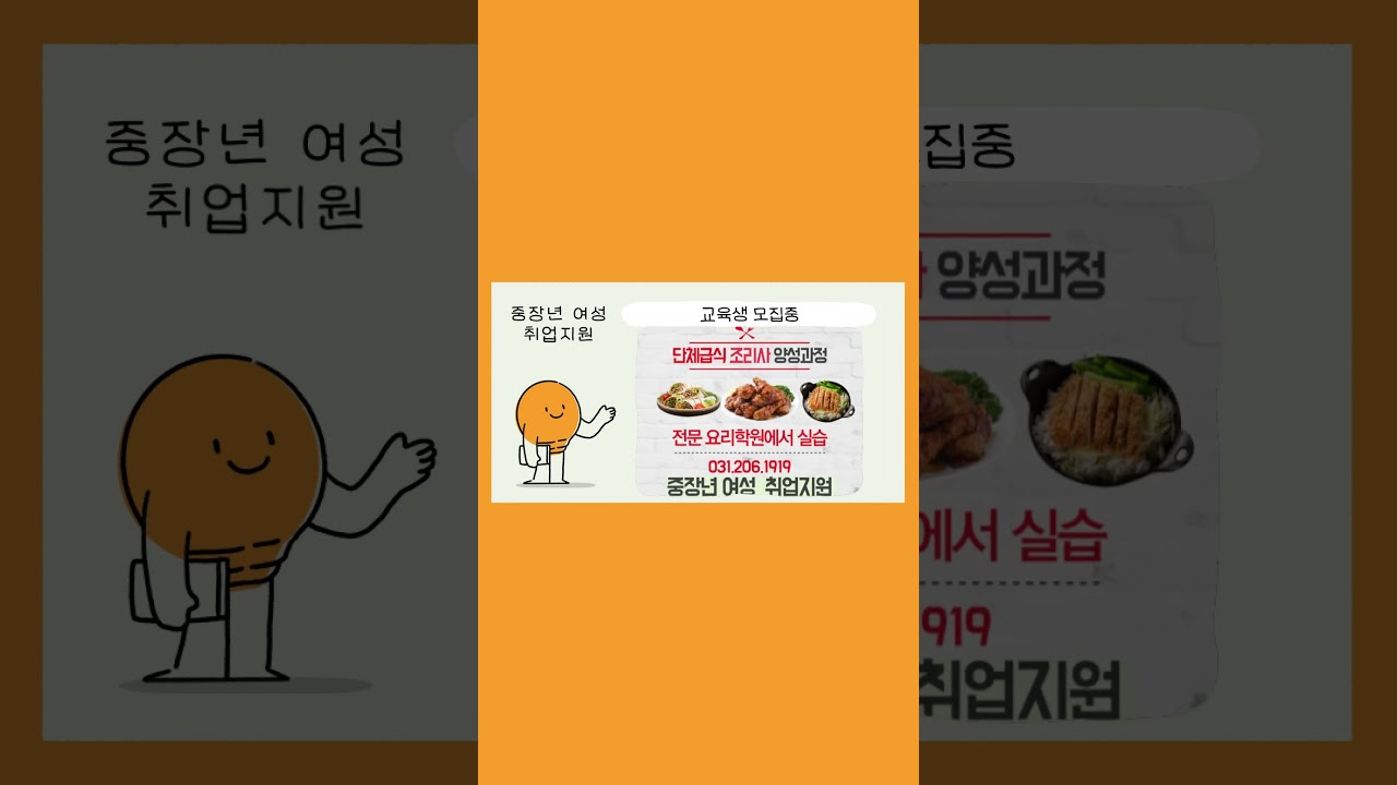 수원여성인력개발센터 여름소식