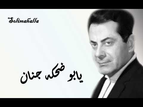       يابو ضحكه جنان فريد الأطرش