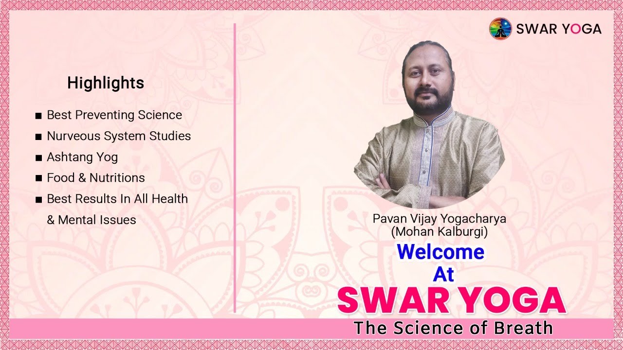 Dash Onkar Gayatri Mantra Dhyan