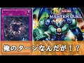【ゆっくり解説】1分で笑える決闘者の名言まとめ『真竜』編【遊戯王】