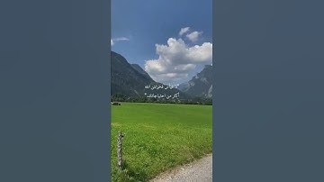 إِنَّا أَنْزَلْنَاهُ فِي لَيْلَةِ الْقَدْرِ - سورة القدر بصوت القارئ عمر محجوب
