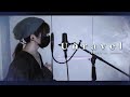 【台湾】「Unravel」covered by. 白羽