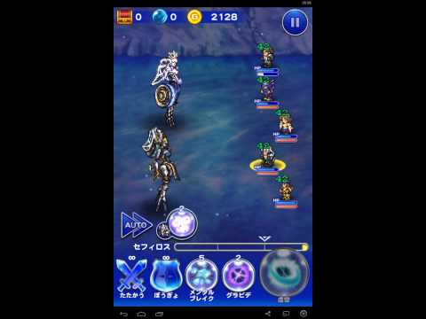 【FFRK】　XIII　ビルジ湖2(フォース)　シヴァ・ニクス戦