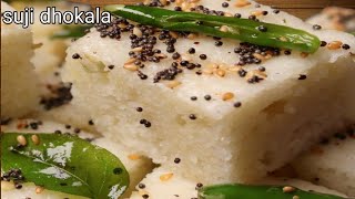 instant rava dhokala घर पर बनाएं झटपट फूला फूला सूजी का डोकला instant suji dhokala recipe