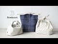 Bowknot ランチバッグ& ２wayランチポーチ