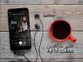 اجمل حاله واتس كتير شاهدين عملت انا ايه 