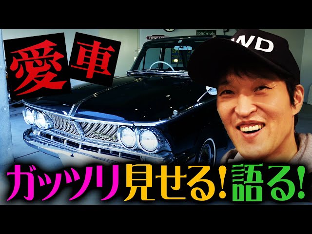 手越祐也 伊藤かずえ 千原ジュニア 芸能人の 愛車紹介動画 が面白い 今後期待したい車好き有名人は Real Sound リアルサウンド テック 手越祐也 伊藤かずえ 千原ジュニア 芸能人の 愛車紹介動画 が面白い 今後期待したい車好き有名人は Real Sound リアルサウンド テック