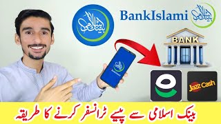 Bank islami App se Paise transfer karne ka tarika screenshot 5