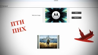 Вітальна заставка (Welcome image) радіостанцій Motorola