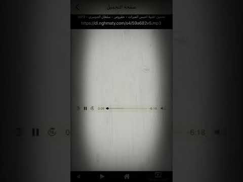 حقروص احبس العبرات 