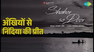 अँखियों से निंदिया की प्रीत | Shaher Se Door | Manna Dey Songs |