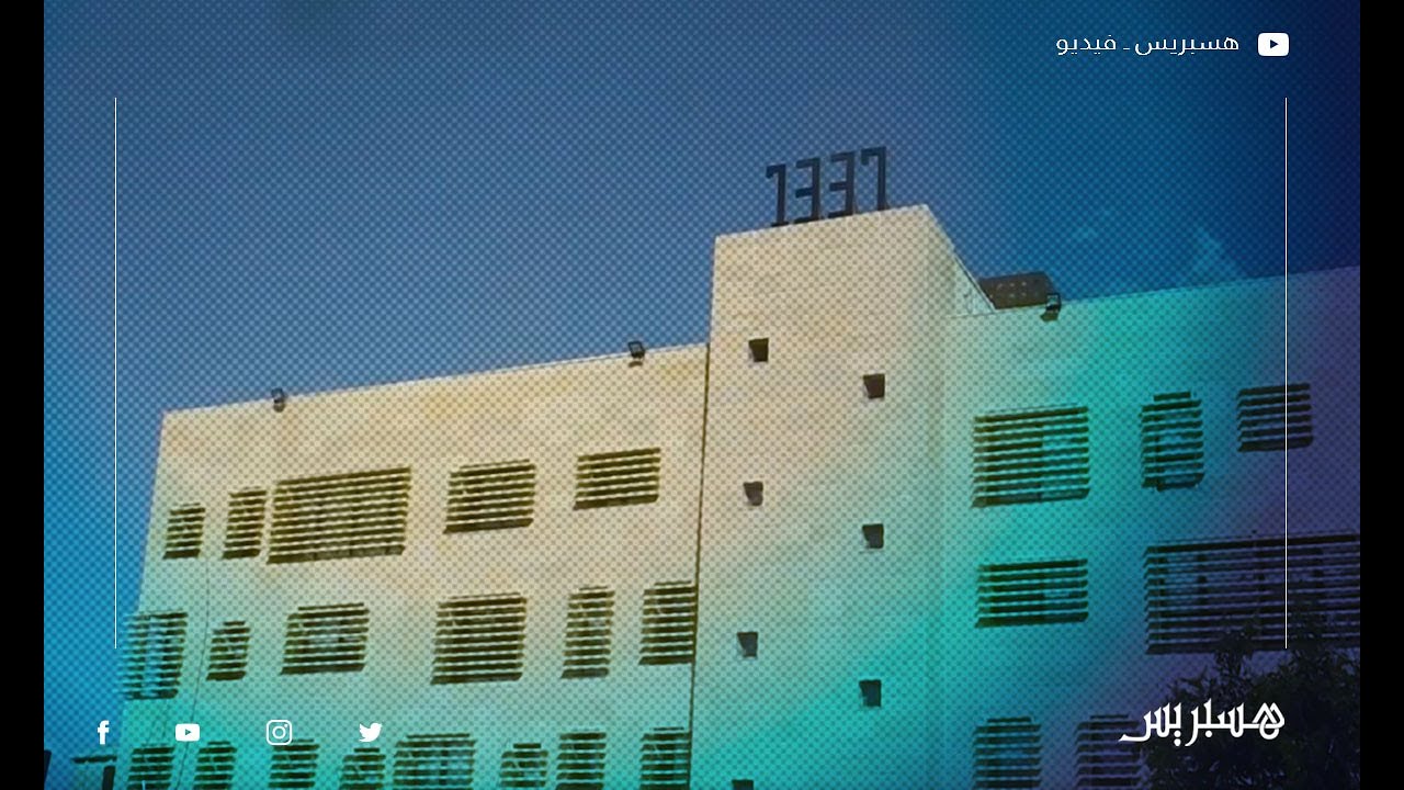 مدرسة 1337 بخريبكة.. مدرسة بدون أساتذة تسعى لتطوير قدرات الطلاب عبر التثقيف بالنظير