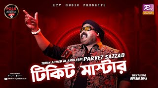 Ticket Master Ei Deho Steamer Parvez Sazzad Tuhin Ahmed Al Amin Rtv Music Lounge