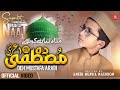 New Pashtu Naat 2025 Har Dam Yadawai Mustafa Arabi Ameer Muawiya Mashoom One Plus Studio