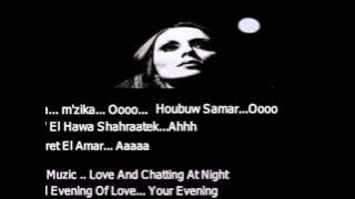 Nehna Wel Amar Jeeran.. Fairouz.. ( With Lyrics & Translations ).
