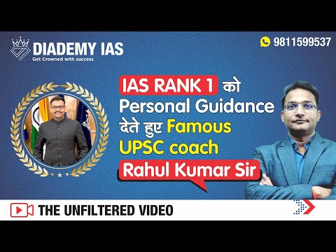 UPSC CSE 2023 Rank 1 UPSC Aditya Srivastava | 1 to 1 interaction with CA Rahul Kumar Sir DIADEMY IAS