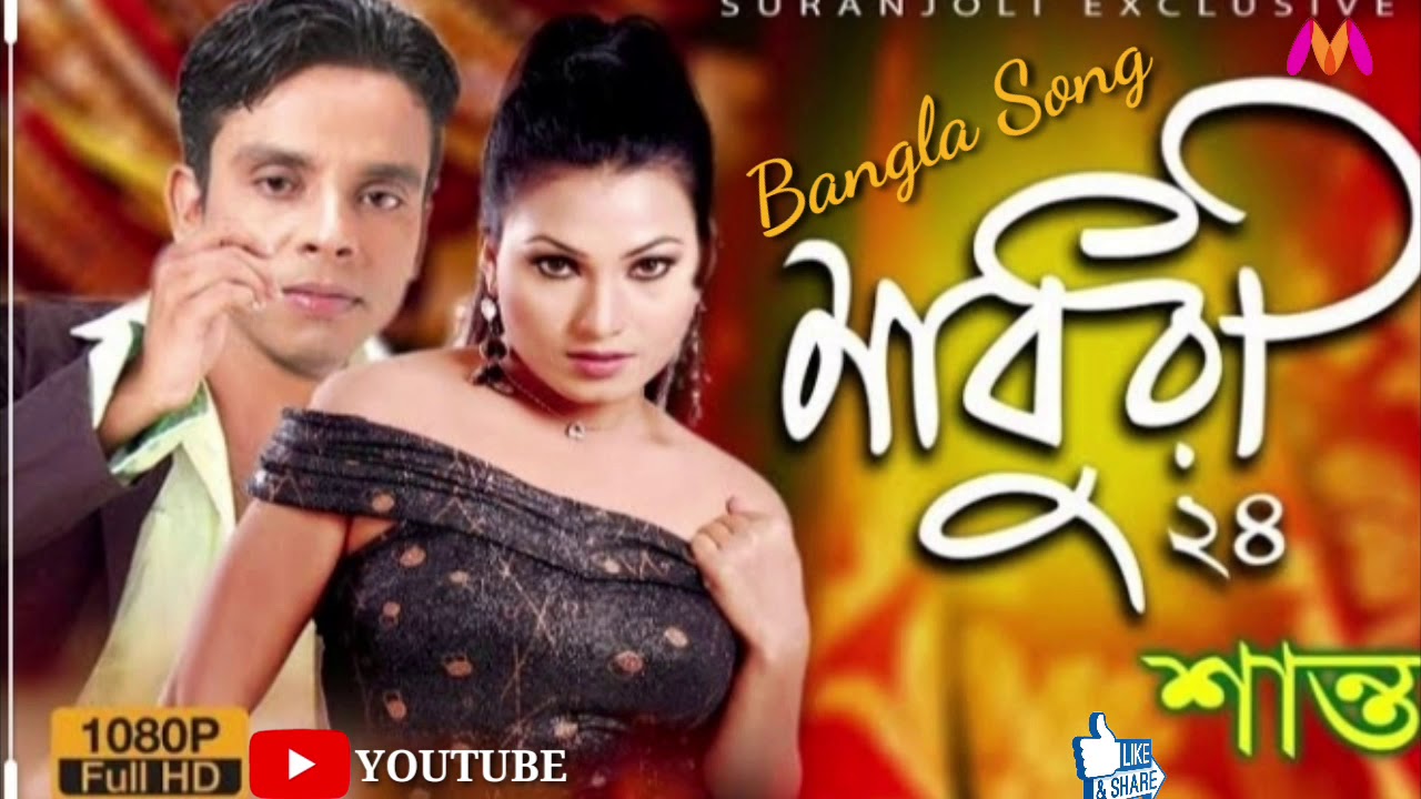 Santoor gaan YouTube