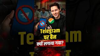 Telegram पर Ban क्यों लगाया गया? | The Pamphlet
