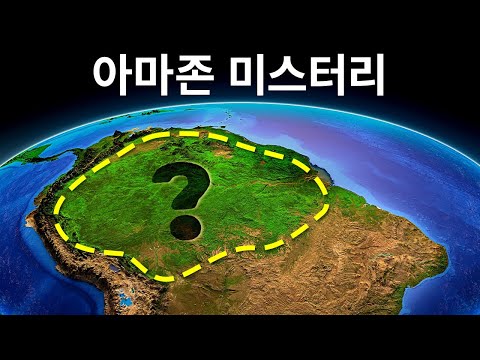 열대 <strong>우림에</strong> 악마의 정원을 만드는 개미, 인상적이에요