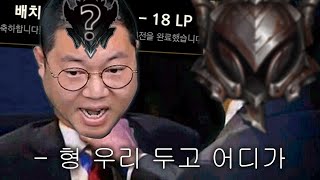 [롤] 감스트 미안해 LOL