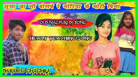 Old  hit dj   nagpuri. song /  remix  by dj bablu ghaghara