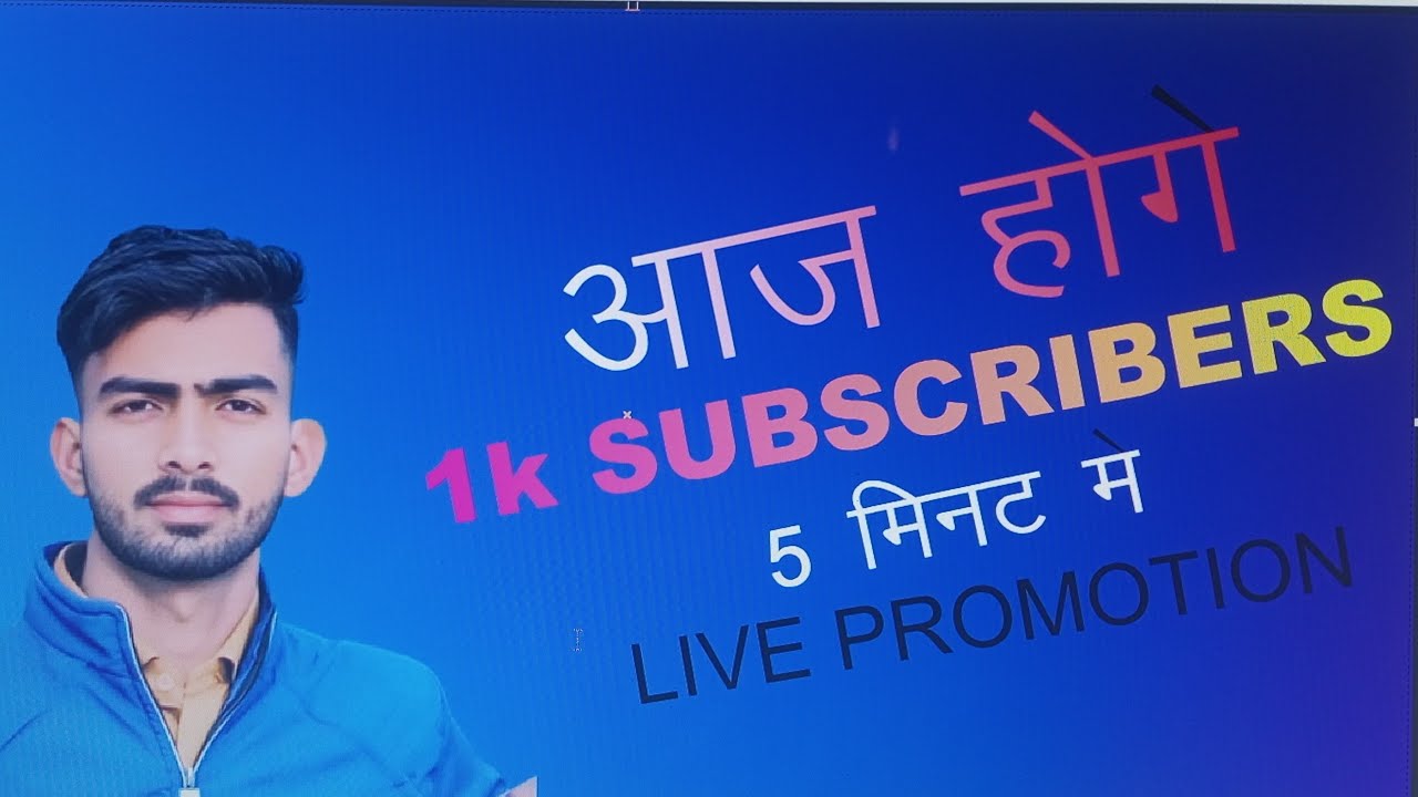 live youtube channel permotion/live 1k free subscribe 