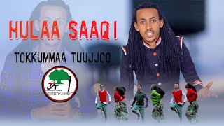 Tokkummaa Tuujjoo 'Hulaa Saaqi' New Oromo Music 2022 ( Vedio)