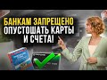 Новые поправки в закон об исполнительном производстве с 1 июля! Новости для должников