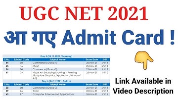 UGC NET 2021 : Ugc Net 2021 Admit Card || Ugc net Admit card Latest Updates  || Ugc Net 2021 Exam