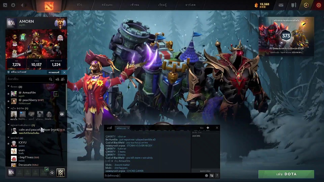 Dota2 MMR 6517 ลิง Day 96