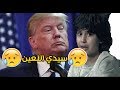 سيدي اللعين 2018 ردا علي اعلان زين