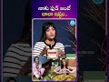 నాకు ఫుడ్ అంటే చాలా ఇష్టం.. #srinidishetty #idreammedia