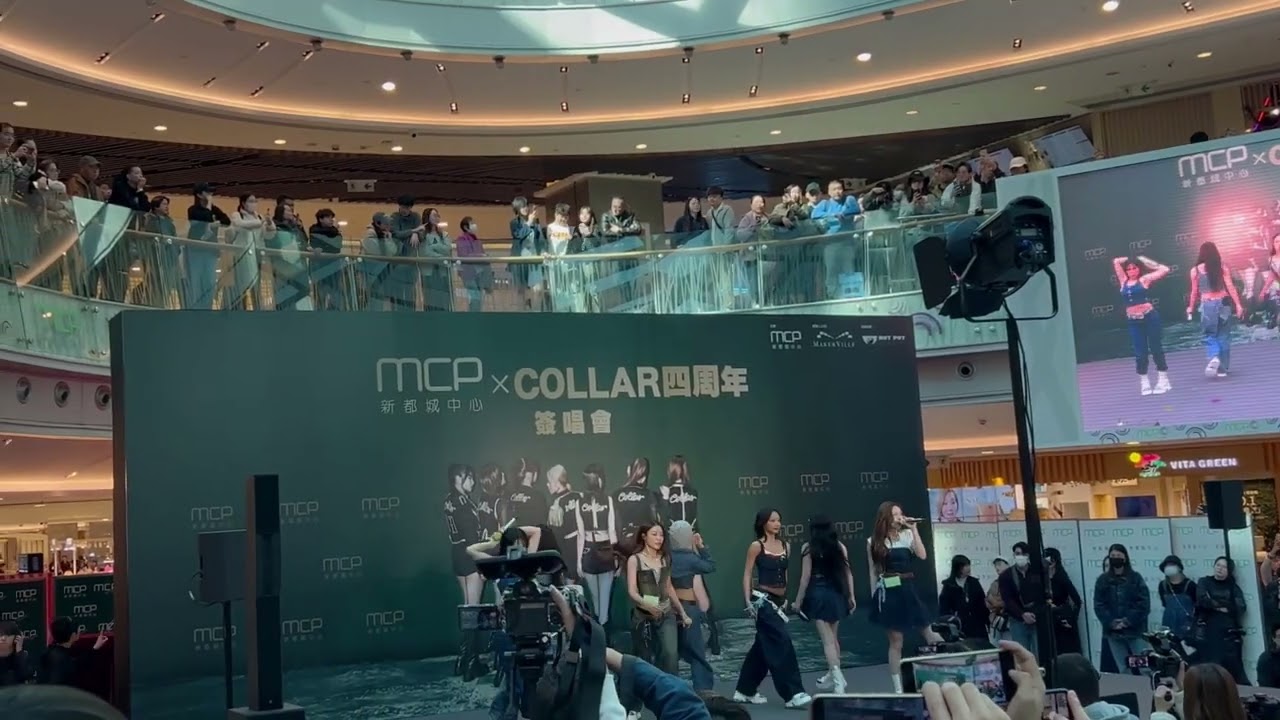 COLLAR四周年簽唱會（暴走女團）