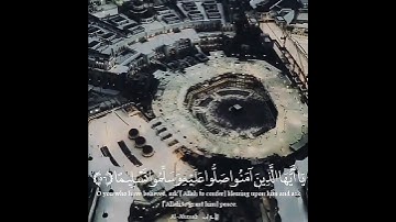 {{ إِنَّ اللَّهَ وَمَلَائِكَتَهُ يُصَلُّونَ عَلَى النَّبِيِّ ۚ..}} القارئ صلاح باعثمان